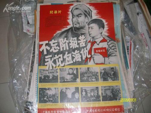 办理西敏寺大学假文凭假毕业证